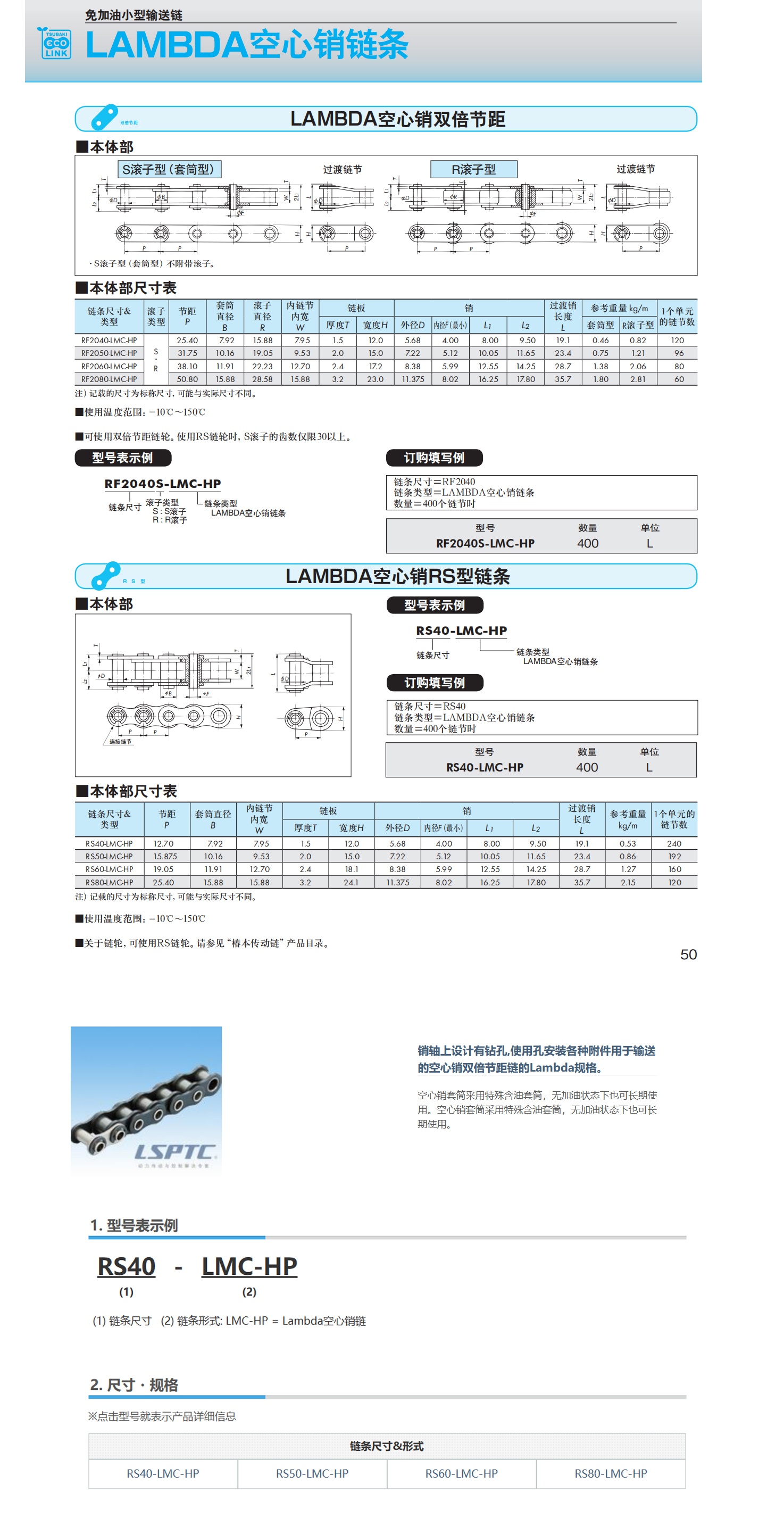 1683169171582109.jpg 椿本20詳情頁_看圖王.jpg