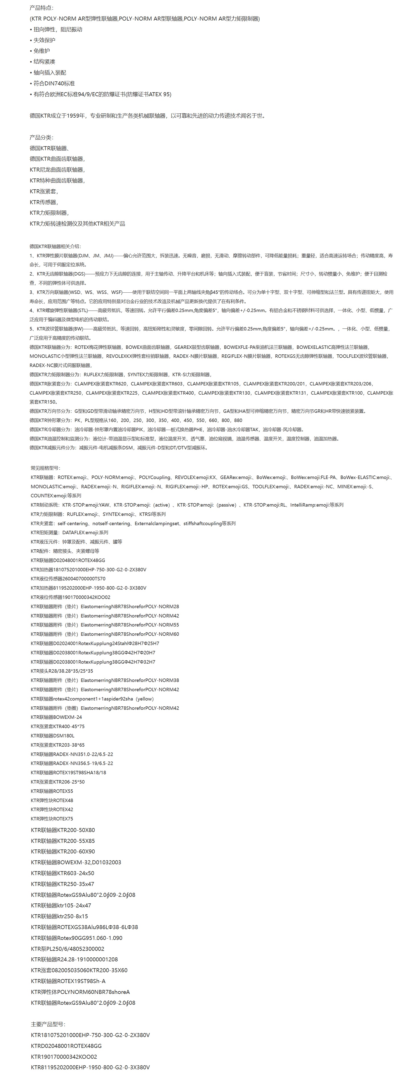 1683181349183318.jpg KTR94_看圖王.jpg