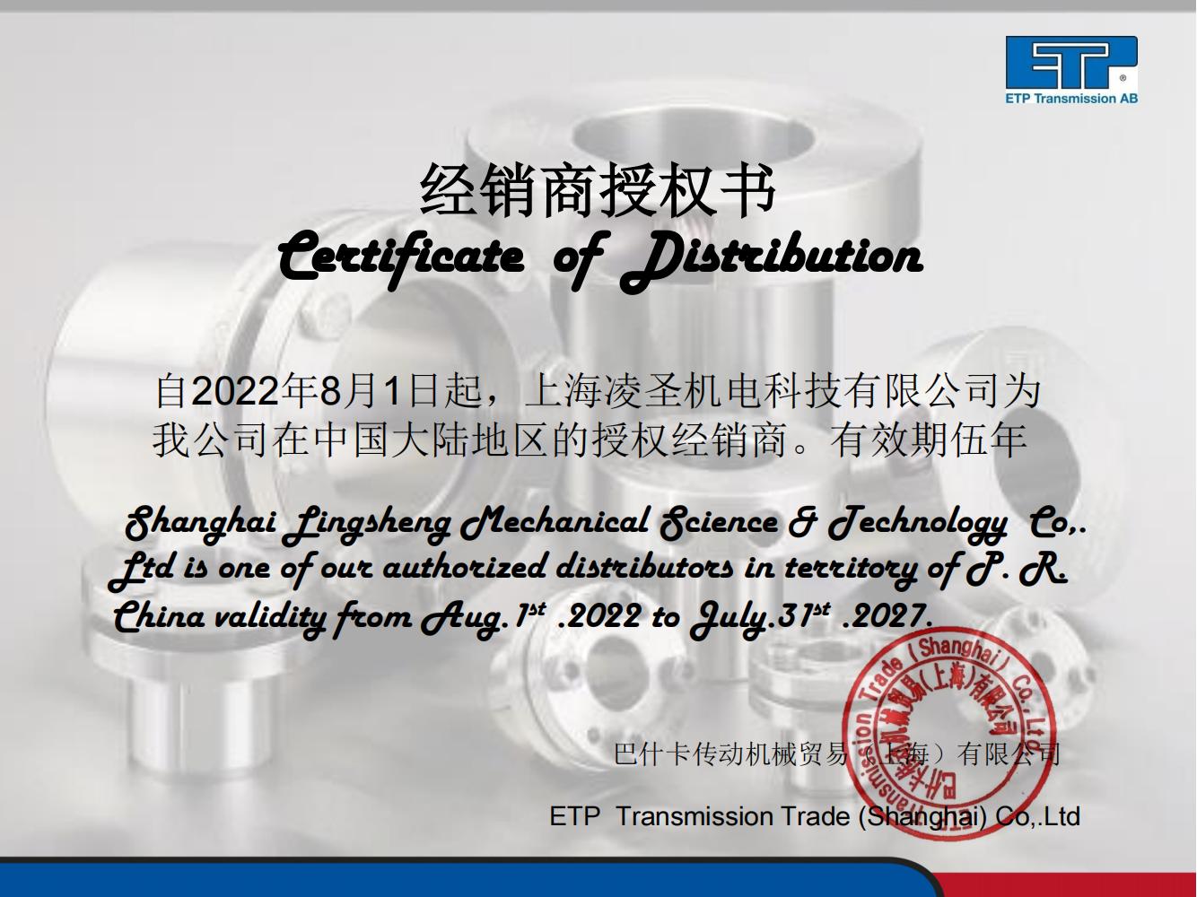 1739350880265043.jpg ETp_00.jpg