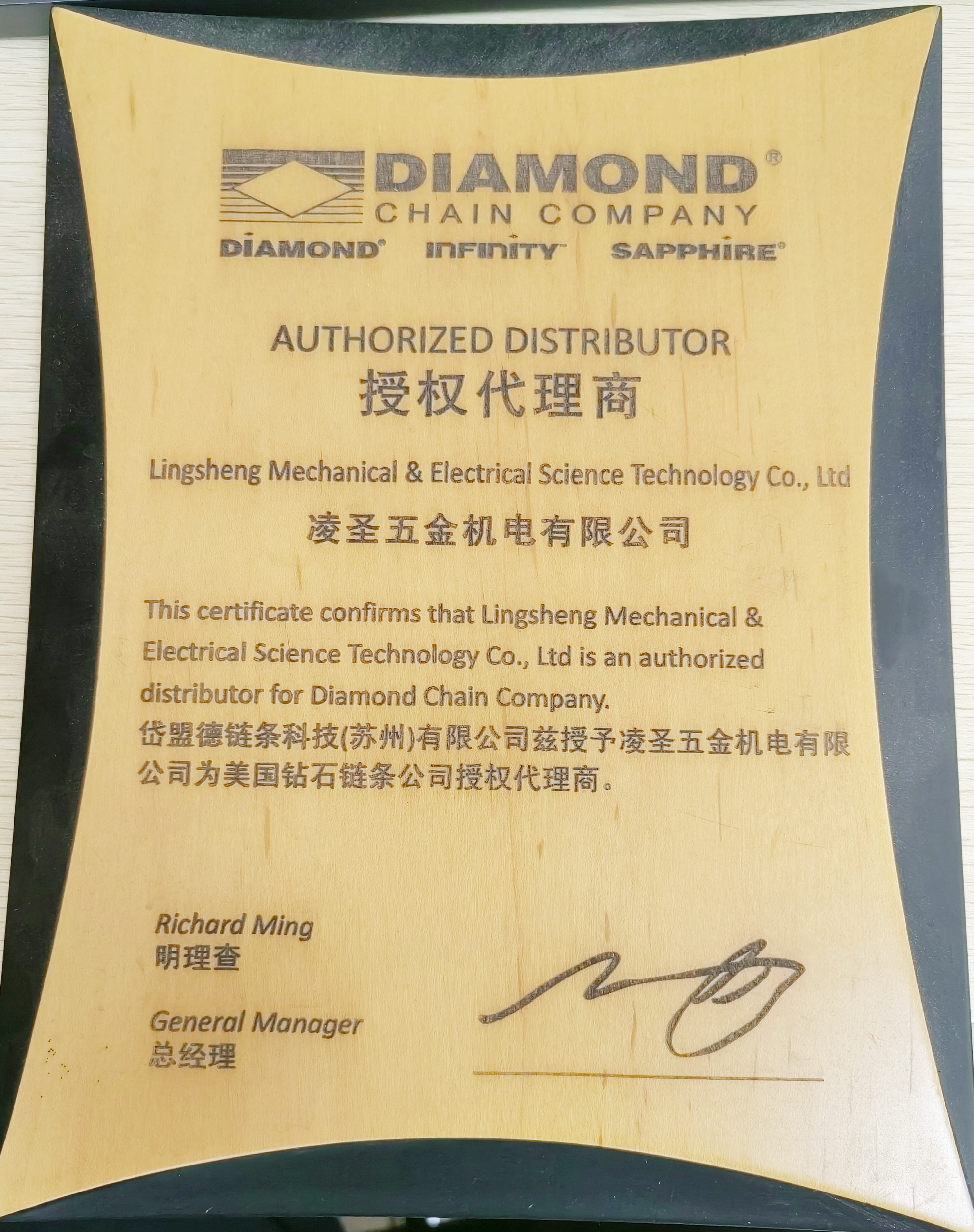 1763342290305811.jpg 鉆石.jpg