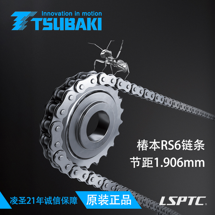 日本東芝TOSHIBA中型電機 