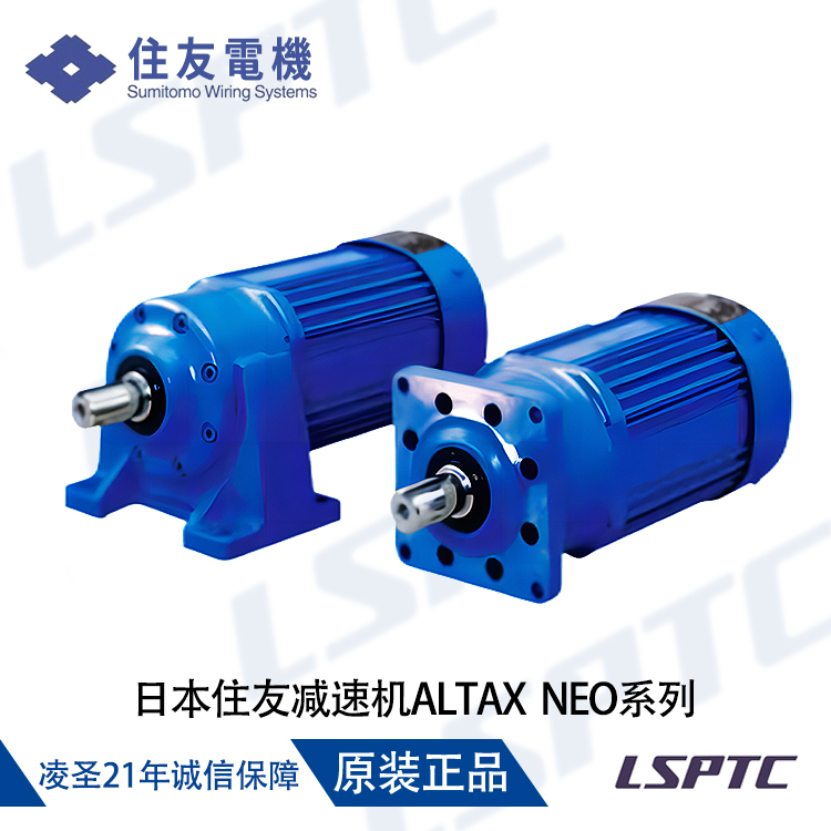 日本東芝TOSHIBA中型電機(jī) 