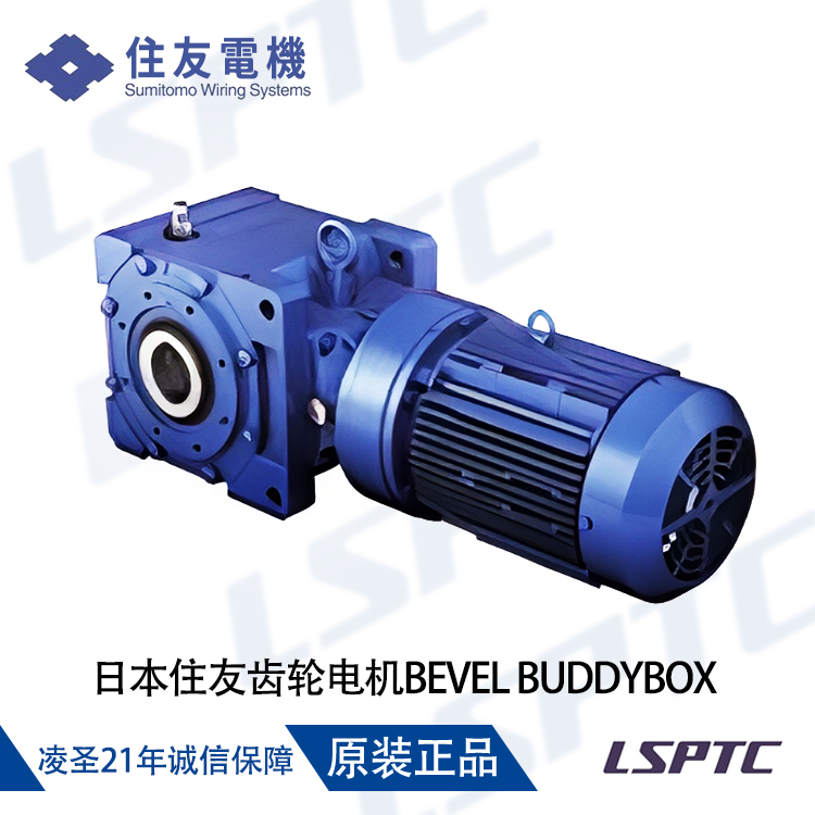 日本東芝TOSHIBA中型電機(jī) 