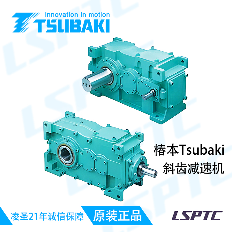 日本東芝TOSHIBA中型電機(jī) 