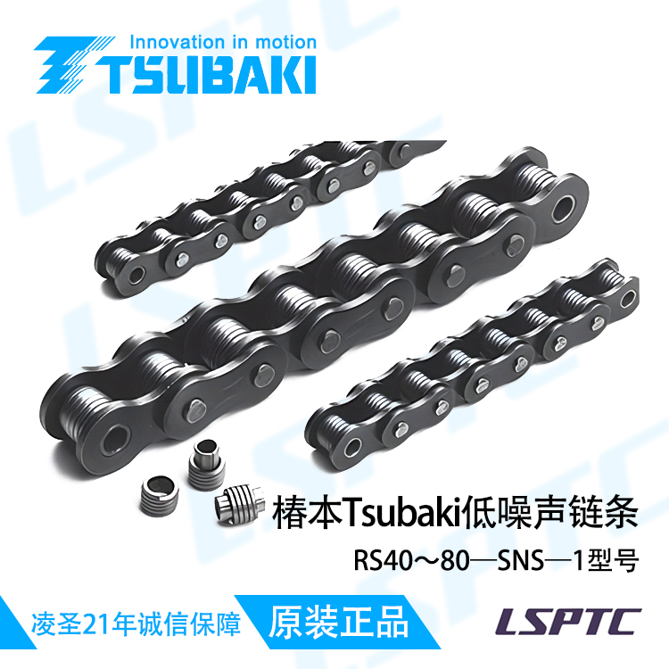 日本東芝TOSHIBA中型電機(jī) 