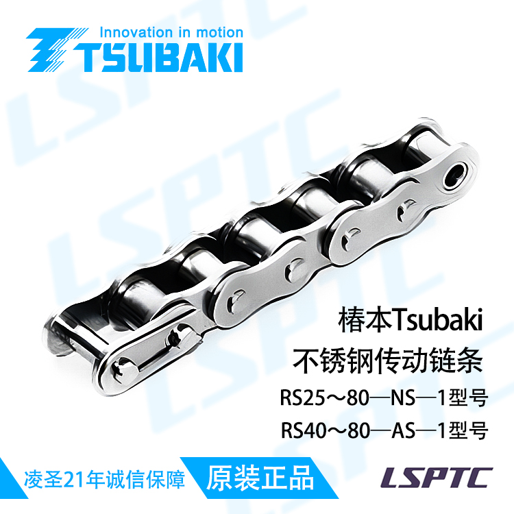 日本東芝TOSHIBA中型電機(jī) 