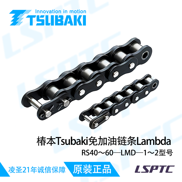 日本東芝TOSHIBA中型電機(jī) 