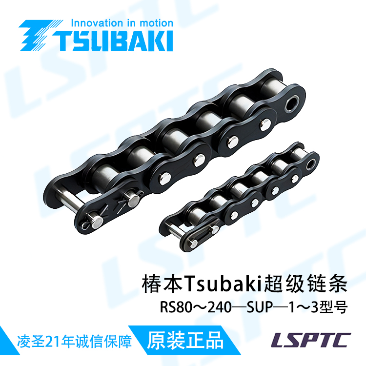 日本東芝TOSHIBA中型電機(jī) 